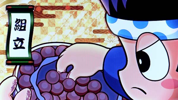 ドンちゃん2打ち上げチャレンジ