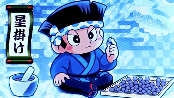 ドンちゃん2打ち上げチャレンジ