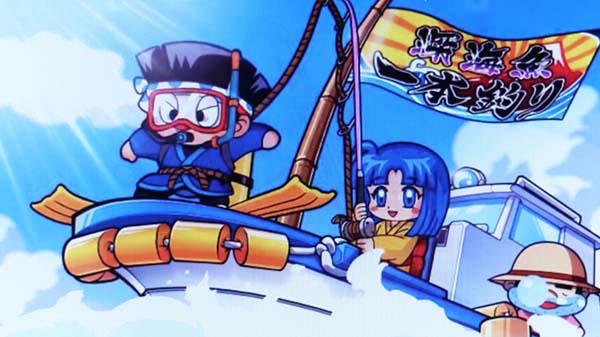 ドンちゃん2通常時・モード専用演出