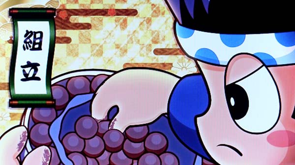 ドンちゃん2演出の対応役&期待度