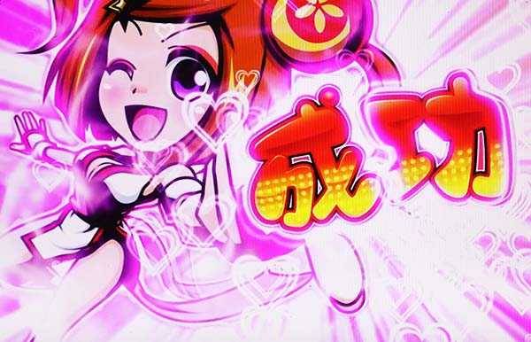 黄門ちゃま女神盛水戸ゴールデンゲート(AT)の概要