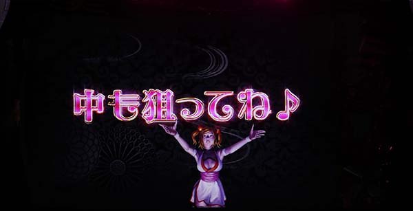 黄門ちゃま女神盛水戸ゴールデンゲート(AT)の概要