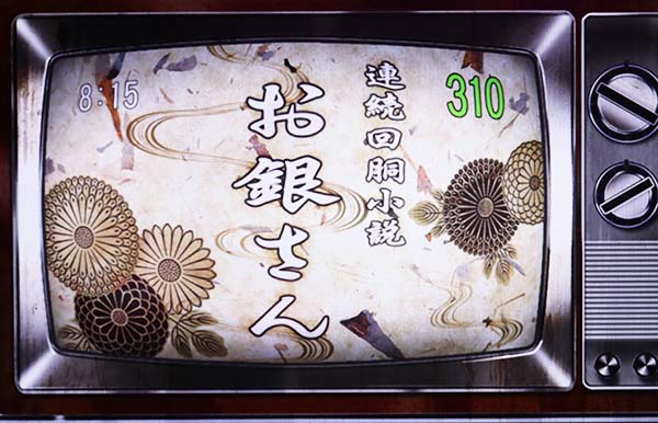 黄門ちゃま女神盛水戸ゴールデンゲート(AT)の概要