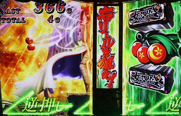 黄門ちゃま女神盛水戸ゴールデンゲート(AT)の概要