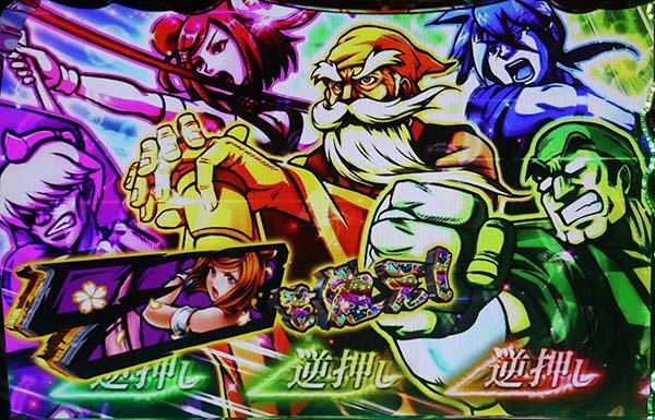 黄門ちゃま女神盛小役確率