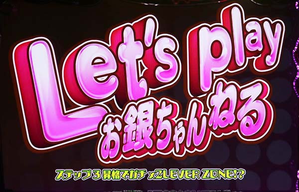 黄門ちゃま女神盛お銀ちゃんねるの概要