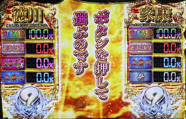 黄門ちゃま女神盛女神盛ジャッジメントの解説