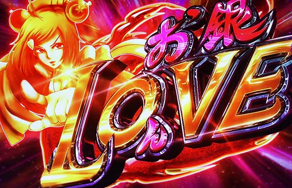 黄門ちゃま女神盛女神盛ジャッジメントの解説