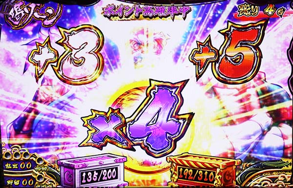 黄門ちゃま女神盛喝ゾーンの詳細