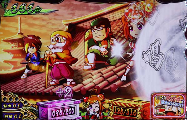 黄門ちゃま女神盛喝ゾーンの詳細