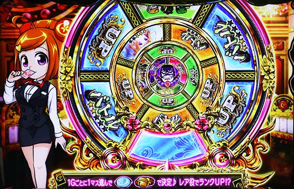 黄門ちゃま女神盛AT中・ガチガチレバーゾーンのマップ