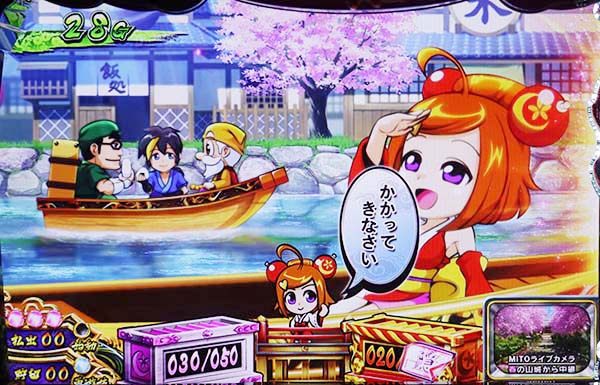 黄門ちゃま女神盛高ポイントに期待できる演出