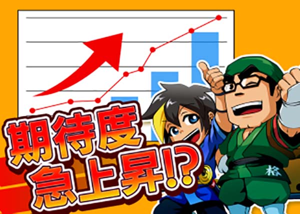 黄門ちゃま女神盛310TVの詳細・期待度急上昇!?