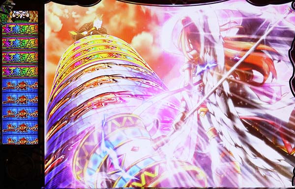 黄門ちゃま女神盛女神盛ジャッジメント中のチャンスパターン