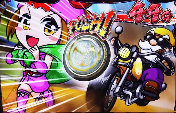 黄門ちゃま女神盛倍ちゃんっす中の抽選