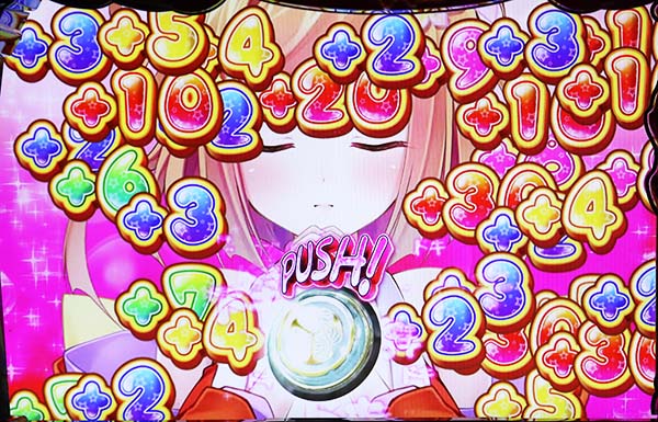 黄門ちゃま女神盛上乗せタイプ・お銀LOんVE時の抽選