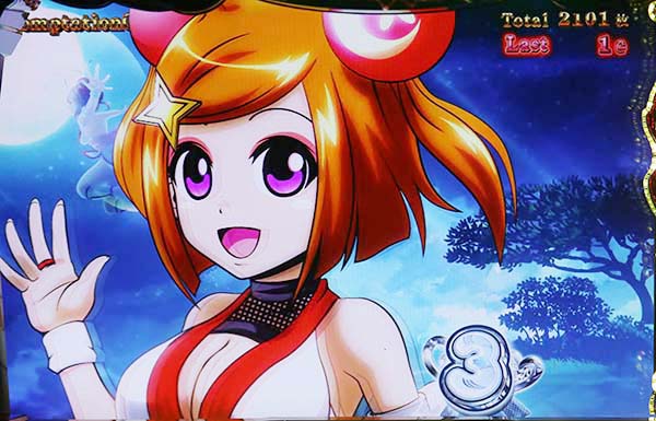 黄門ちゃま女神盛テンプテーションゲーム中の抽選