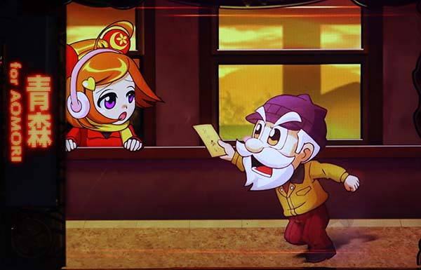 黄門ちゃま女神盛AT終了画面中の抽選