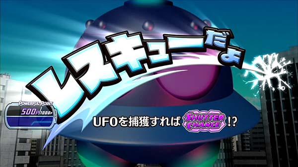 ボンバーパワフル3通常時・ステージと示唆内容