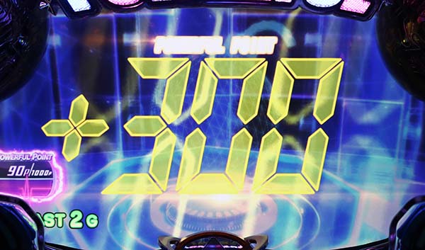 ボンバーパワフル3パワフルポイント概要