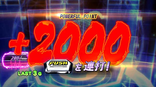 ボンバーパワフル3ボムボムチャージ概要