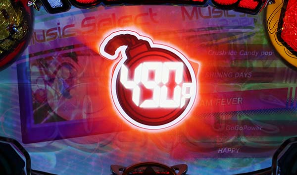 ボンバーパワフル3ボーナス概要