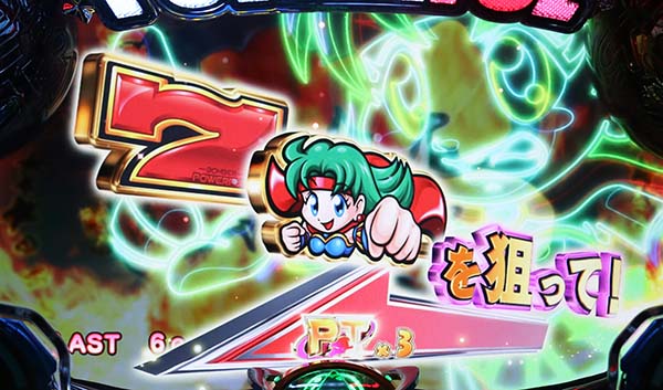 ボンバーパワフル3ボーナス概要