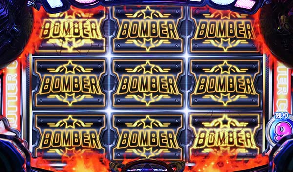 ボンバーパワフル3シャッターチャンス概要