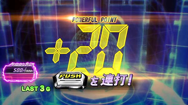 ボンバーパワフル3ボムボムチャージ中の演出法則