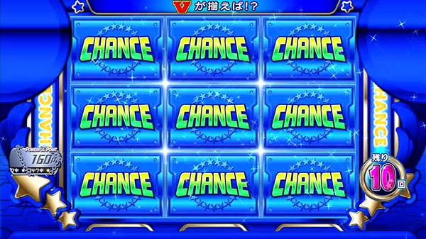 ボンバーパワフル3シャッターチャンス概要