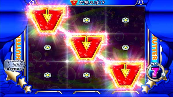 ボンバーパワフル3シャッターチャンス概要