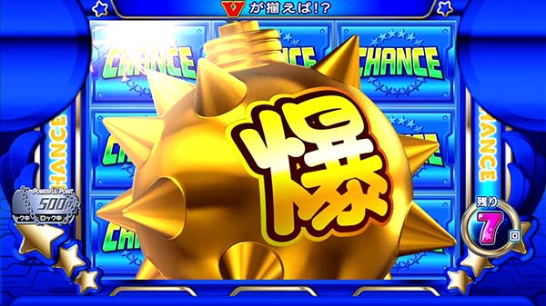ボンバーパワフル3シャッターチャンス概要