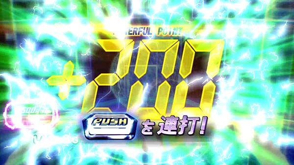 ボンバーパワフル3ボムボムチャージ中の獲得ポイント