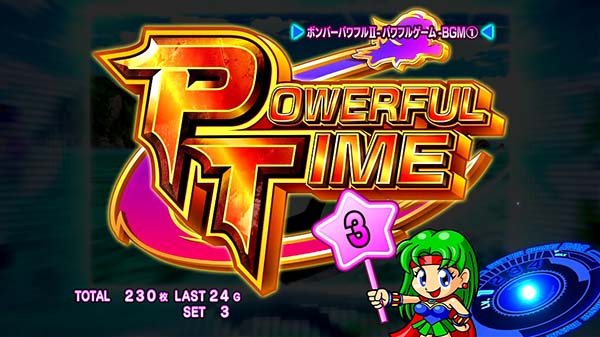 ボンバーパワフル3AT開始画面のキャラ