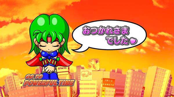 ボンバーパワフル3ボーナス終了画面