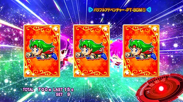 ボンバーパワフル3パワフルタイム中の演出法則