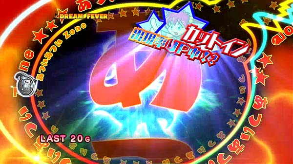 ボンバーパワフル3ボーナス中の演出法則