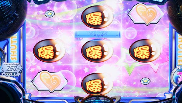 ボンバーパワフル3CZ中の法則