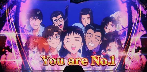 エヴァ暴走400BAR揃い時のムービー