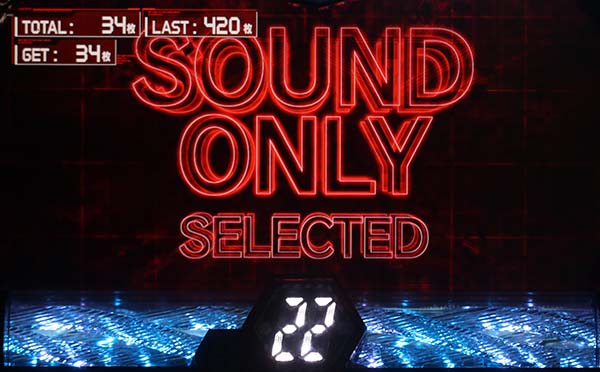 エヴァ暴走400SOUND ONLYモード中のボーナス