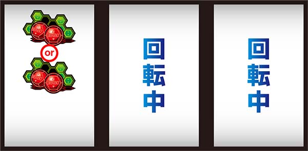 エヴァ暴走400通常時の打ち方〜左第1停止・BAR狙い