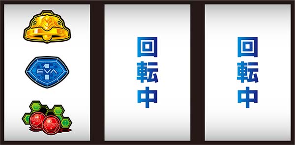 エヴァ暴走400通常時の打ち方〜左第1停止・BAR狙い