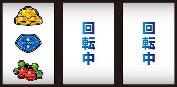 エヴァ暴走400通常時の打ち方〜左第1停止・9番のチェリー狙い