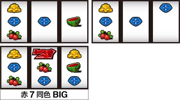 エヴァ暴走400通常時の打ち方〜左第1停止・9番のチェリー狙い