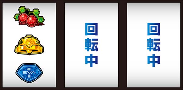 エヴァ暴走400通常時の打ち方〜左第1停止・14番の青7狙い