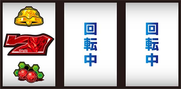 エヴァ暴走400通常時の打ち方〜左第1停止・赤7狙い