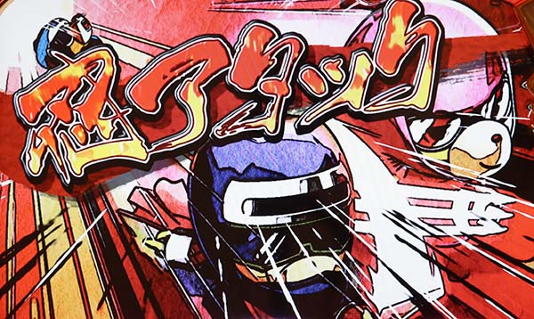 モグモグ風林火山合戦概要