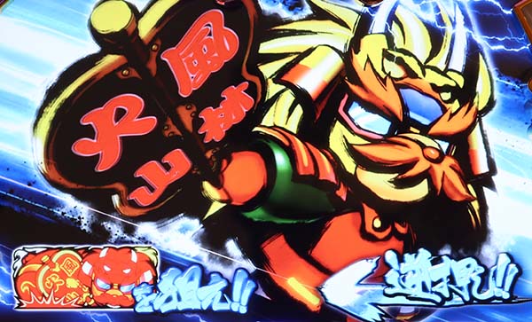 モグモグ風林火山合戦概要