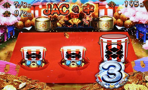 モグモグ風林火山ボーナス概要