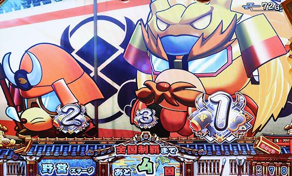 モグモグ風林火山おみくじ概要